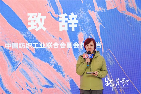 “生命赞歌”奏响新疆尉犁，新瑞贝•2025中国纺织精英赛完美收官