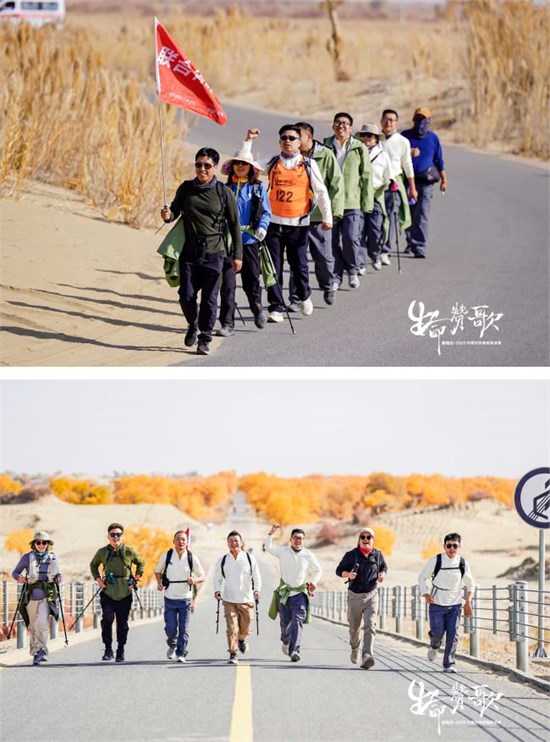 “生命赞歌”奏响新疆尉犁，新瑞贝•2025中国纺织精英赛完美收官