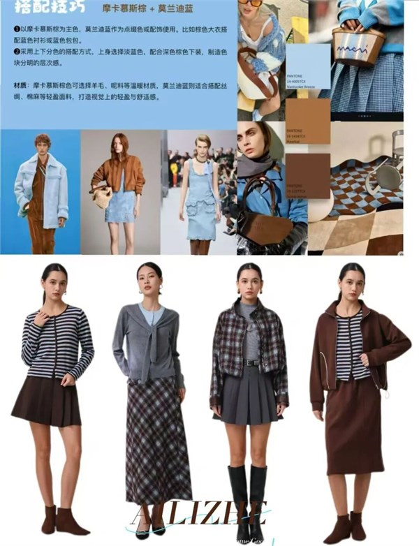 艾丽哲品牌女装 时尚穿搭 | 秋冬穿搭不用愁，一衣多搭解锁 N 种风格！