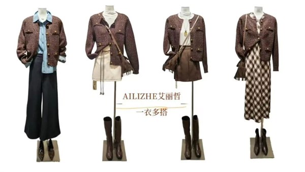艾丽哲品牌女装 时尚穿搭 | 秋冬穿搭不用愁，一衣多搭解锁 N 种风格！