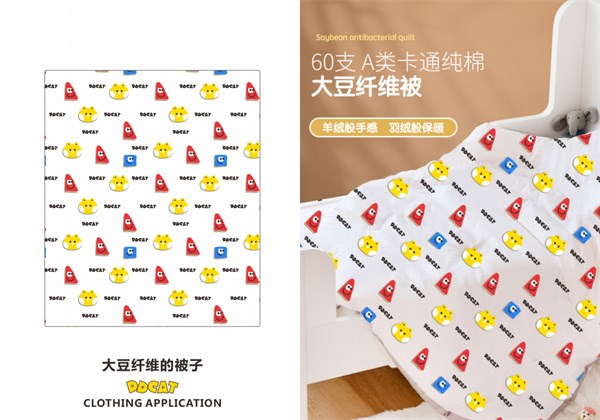 叮当猫推出碳中和系列产品,引领绿色生活新时尚