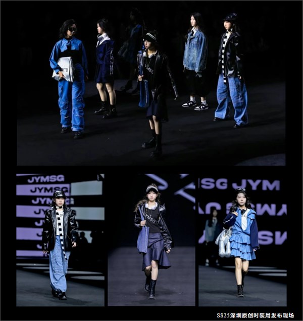 SS26秀场预告丨JYMSG简约慢时光:黑白协奏下的法式童真,以松弛感重塑童年美学