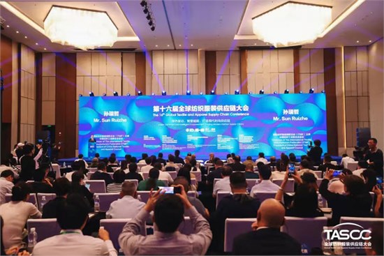 新格局，新机遇！第十八届全球纺织服装供应链大会即将在柯桥举行