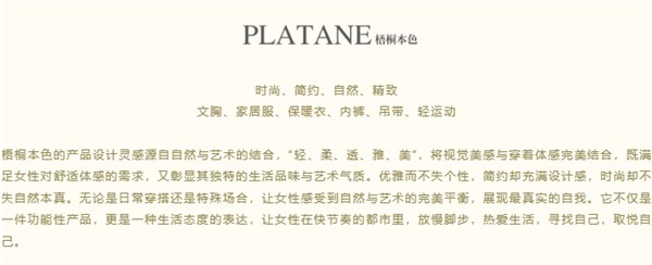 梧桐美学穿搭,轻松穿出秋冬高级感