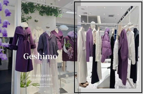 初冬焕新“秘籍”来啦!歌诗陌Geshimo女装11月门店全链路增长攻略大揭秘