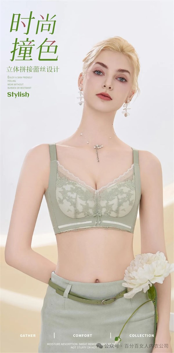 女人100：32载匠心坚守，开启内衣舒适新篇