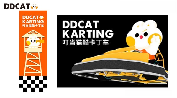 叮当猫卡丁车乐园:酷帅小车手,开启你的狂飙新赛道!