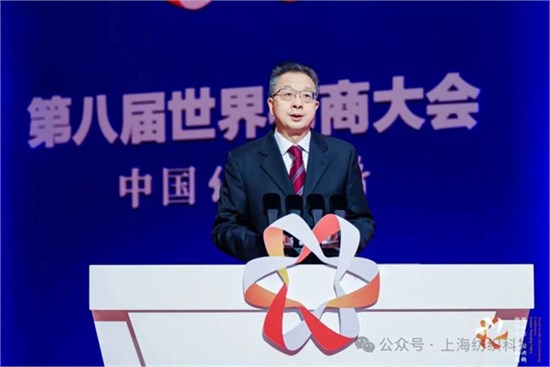构建价值共同体,重塑竞合新格局!2025第八届世界布商大会在绍兴柯桥胜利召开
