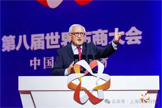 构建价值共同体,重塑竞合新格局!2025第八届世界布商大会在绍兴柯桥胜利召开
