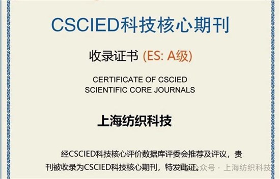 构建价值共同体,重塑竞合新格局!2025第八届世界布商大会在绍兴柯桥胜利召开