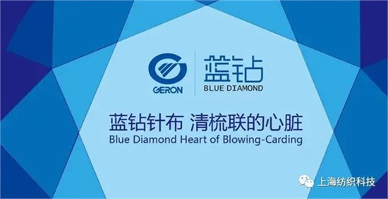 构建价值共同体,重塑竞合新格局!2025第八届世界布商大会在绍兴柯桥胜利召开