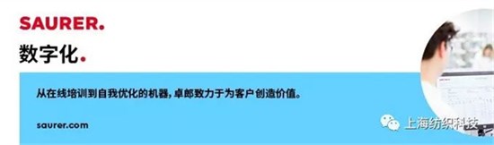 构建价值共同体,重塑竞合新格局!2025第八届世界布商大会在绍兴柯桥胜利召开