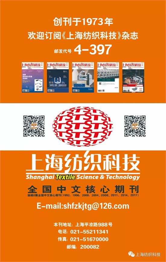 构建价值共同体,重塑竞合新格局!2025第八届世界布商大会在绍兴柯桥胜利召开