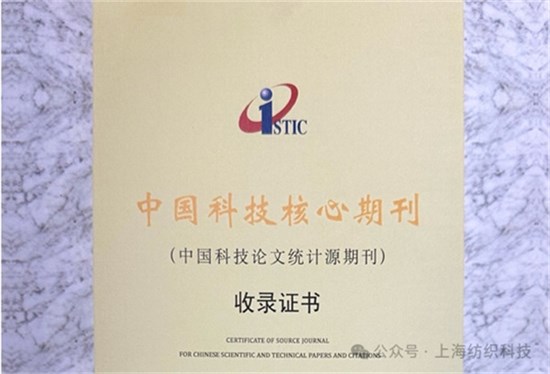 构建价值共同体,重塑竞合新格局!2025第八届世界布商大会在绍兴柯桥胜利召开