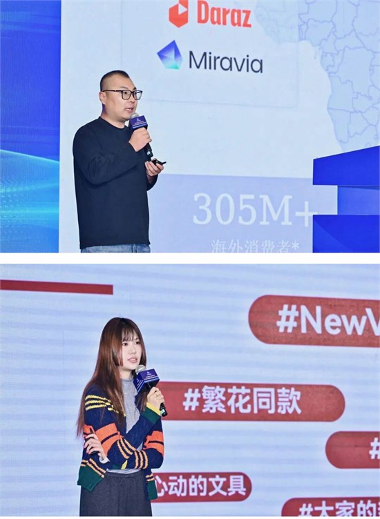 双电融合驱动产业流通变革——2025中国纺织市场大会在柯桥举办