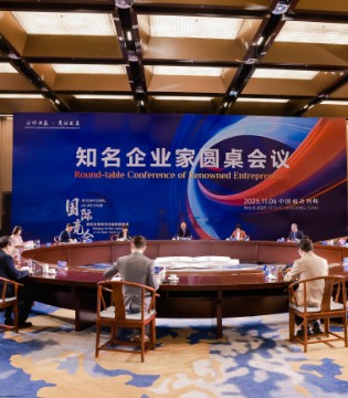 共谋全球纺织,产业新格局,2025知名企业家,圆桌会议,柯桥召开