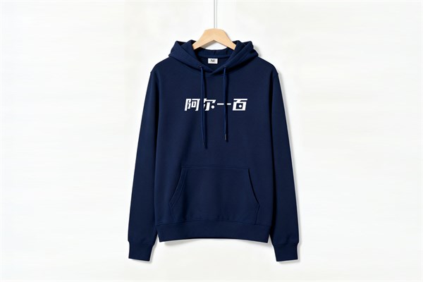 阿尔一百r100男女款卫衣:IP品牌赋能下的品质日常穿搭典范!