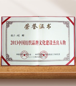 破局,拓界,出海,刘昭,带叮当猫,走出品牌,成长路