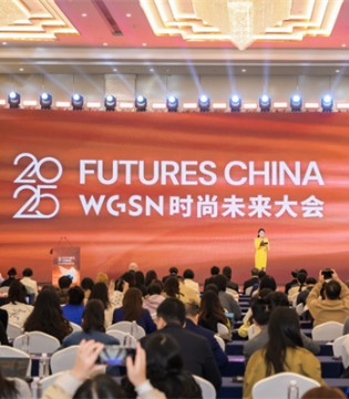 拥抱新潮流,转向新未来,2025WGSN,时尚未来大会,在柯桥成功举办