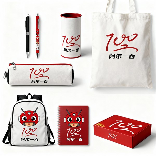 阿尔一百r100，助力学习百分百的全能文具系列