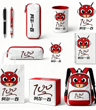 阿尔一百,r100,助力学习,百分百的,全能文具,系列