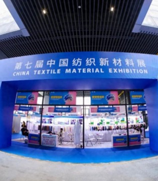 全链条创新，精准对接！第七届中国纺织新材料展圆满落幕