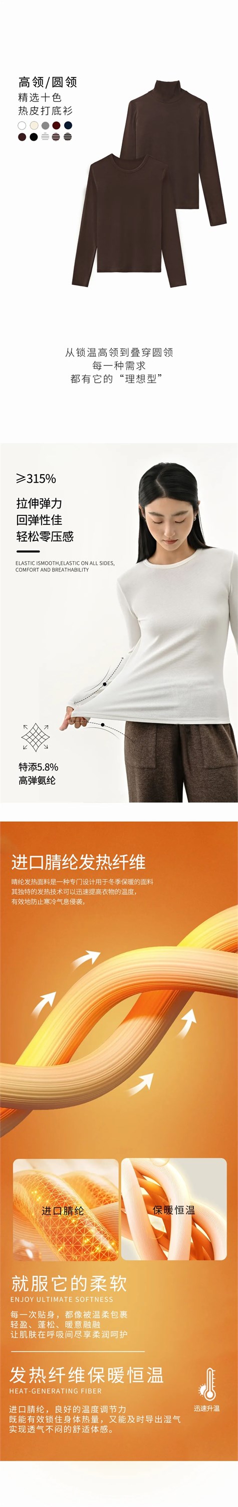 冬季全新系列【我的暖朋友】