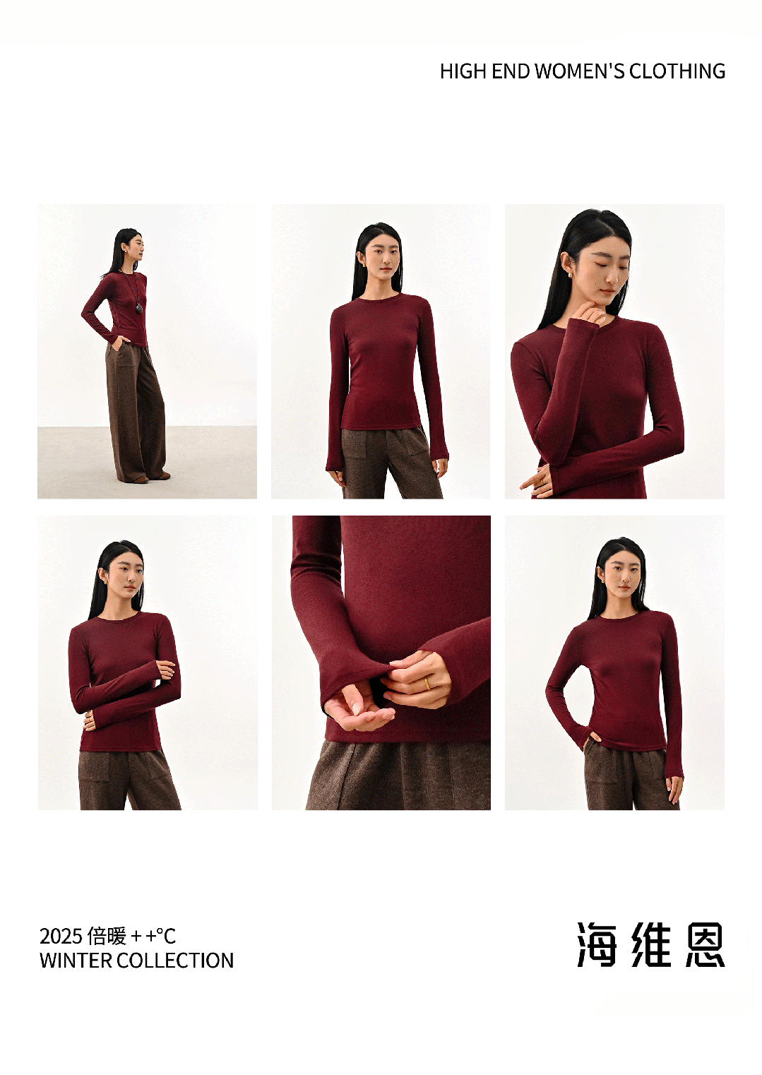 冬季全新系列【我的暖朋友】