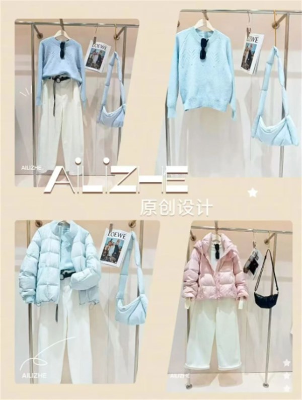 为什么秋冬女装赛道，聪明人都选加盟艾丽哲实体店？