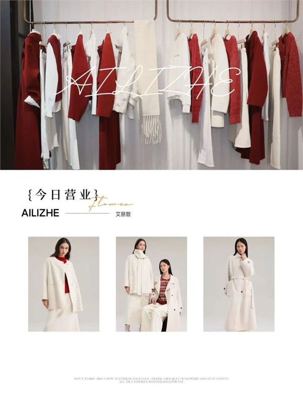 时尚穿搭 | 秋冬治愈系色彩，让心情和衣橱一起升温！