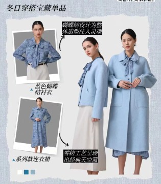 时尚穿搭 | 秋冬治愈系色彩，让心情和衣橱一起升温！