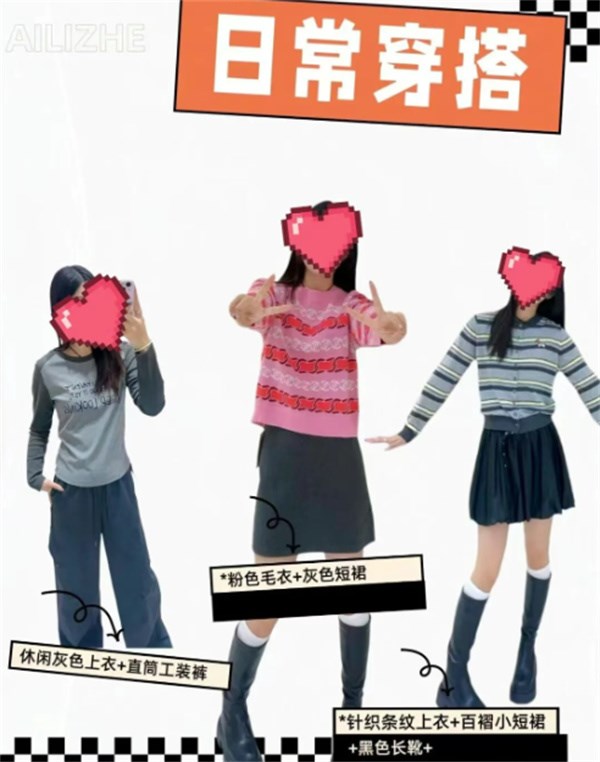 时尚穿搭|跟着艾丽哲店主,把门店衣橱穿成生活风景!