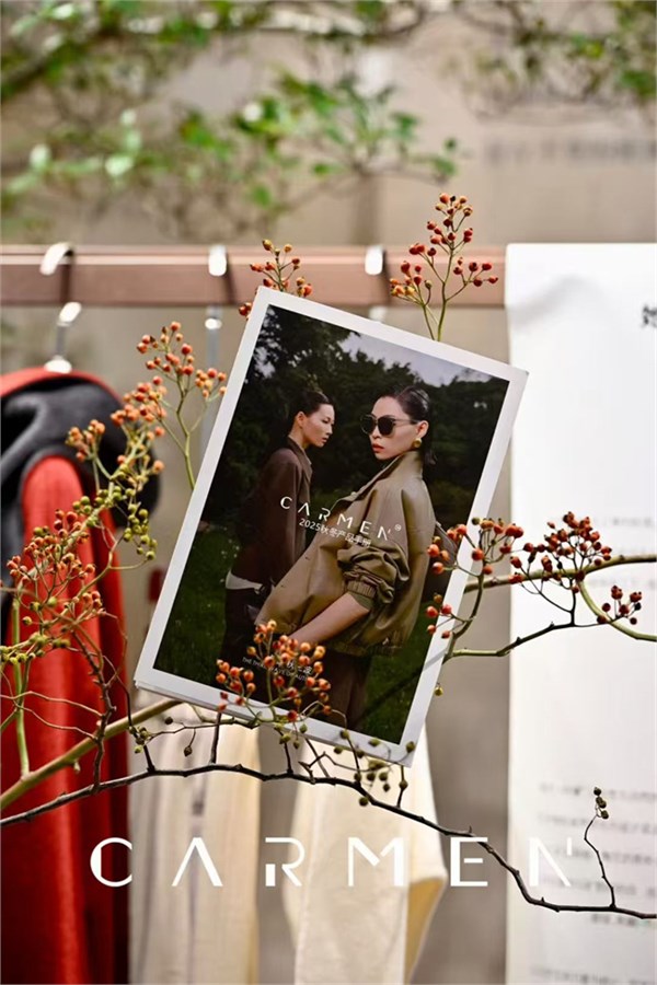 2025世界服装大会:CARMEN卡蔓与您共赴时尚盛会