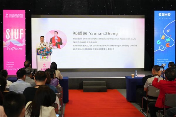 聚全球·锚定东南亚：SIUF越南国际贴身服饰博览会在胡志明市盛大开幕