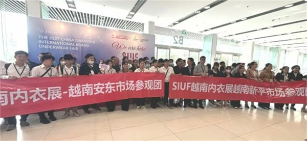 议题纵深，对接提速：SIUF越南展第二日买家团强势集结，商机热浪奔涌而至！