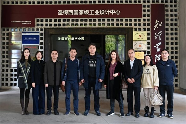 哈萨克斯坦经贸考察团到访圣得西集团，共探湘哈服装产业融合！