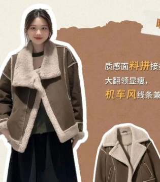 所季2025秋装上新：邂逅秋意，解锁专属时尚密码