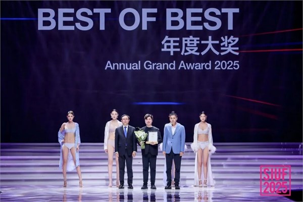 「圳」好，你来了‼SIUF2026预登记开启，邀你「码」上聚