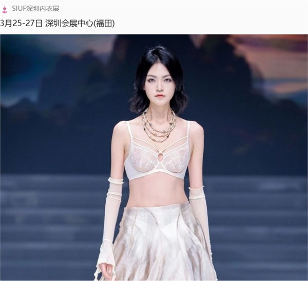 「圳」好，你来了‼SIUF2026预登记开启，邀你「码」上聚