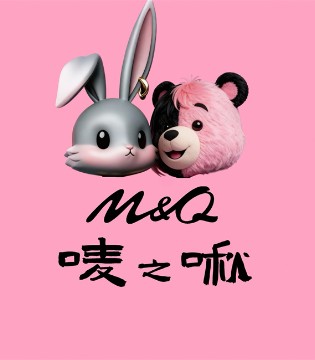 叮当猫集团旗下品牌唛之啾 M&Q持续造血之道