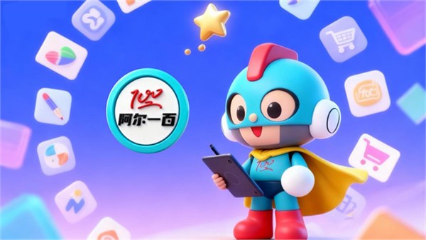 阿尔一百r100：把童年信念，做成照亮生活的潮流IP