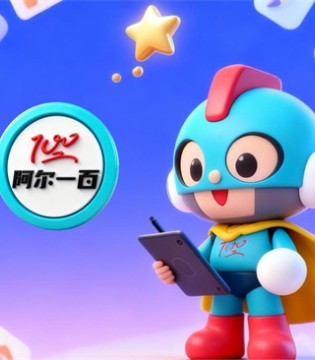 阿尔一百r100：把童年信念，做成照亮生活的潮流IP