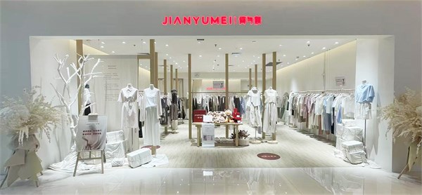 简悦公司重磅推出“简与媄”：开启棉麻女装新风尚