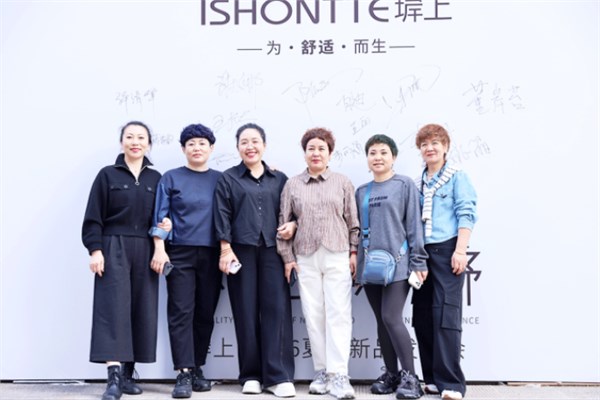 ISHONTTE堓上 | 2026夏季新品发布会——“心之原野”完美呈现