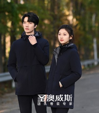 圣澳威斯, 2025羽绒服,一站式,承包团队,冬日温暖,招商,加盟