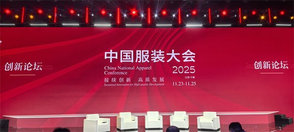 潮趣共振·聚力前行——唛之啾M&Q以IP力量呼应2025中国服装大会精神