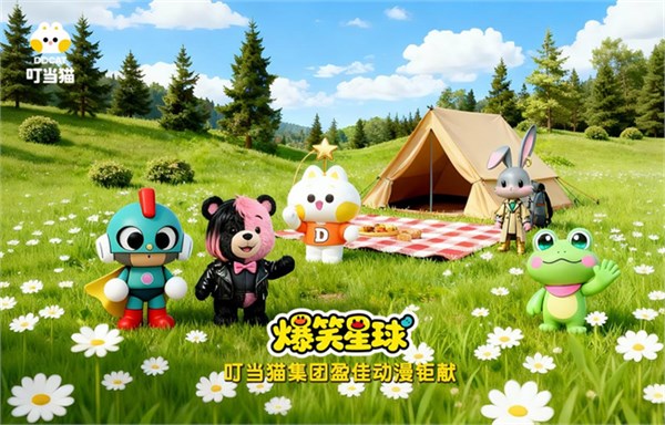 盛会落幕载誉归，叮当猫以IP力量助力服装行业高质发展！