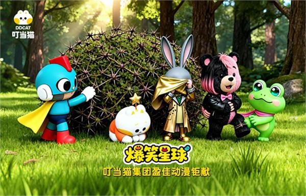 盛会落幕载誉归，叮当猫以IP力量助力服装行业高质发展！