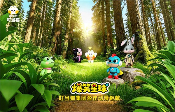 盛会落幕载誉归，叮当猫以IP力量助力服装行业高质发展！