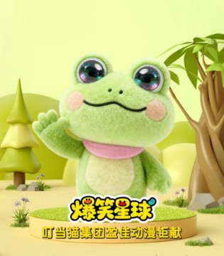 叮当猫,集团旗下,大眼蛙eyefrog,品牌,2025年,中国服装大会,玩具